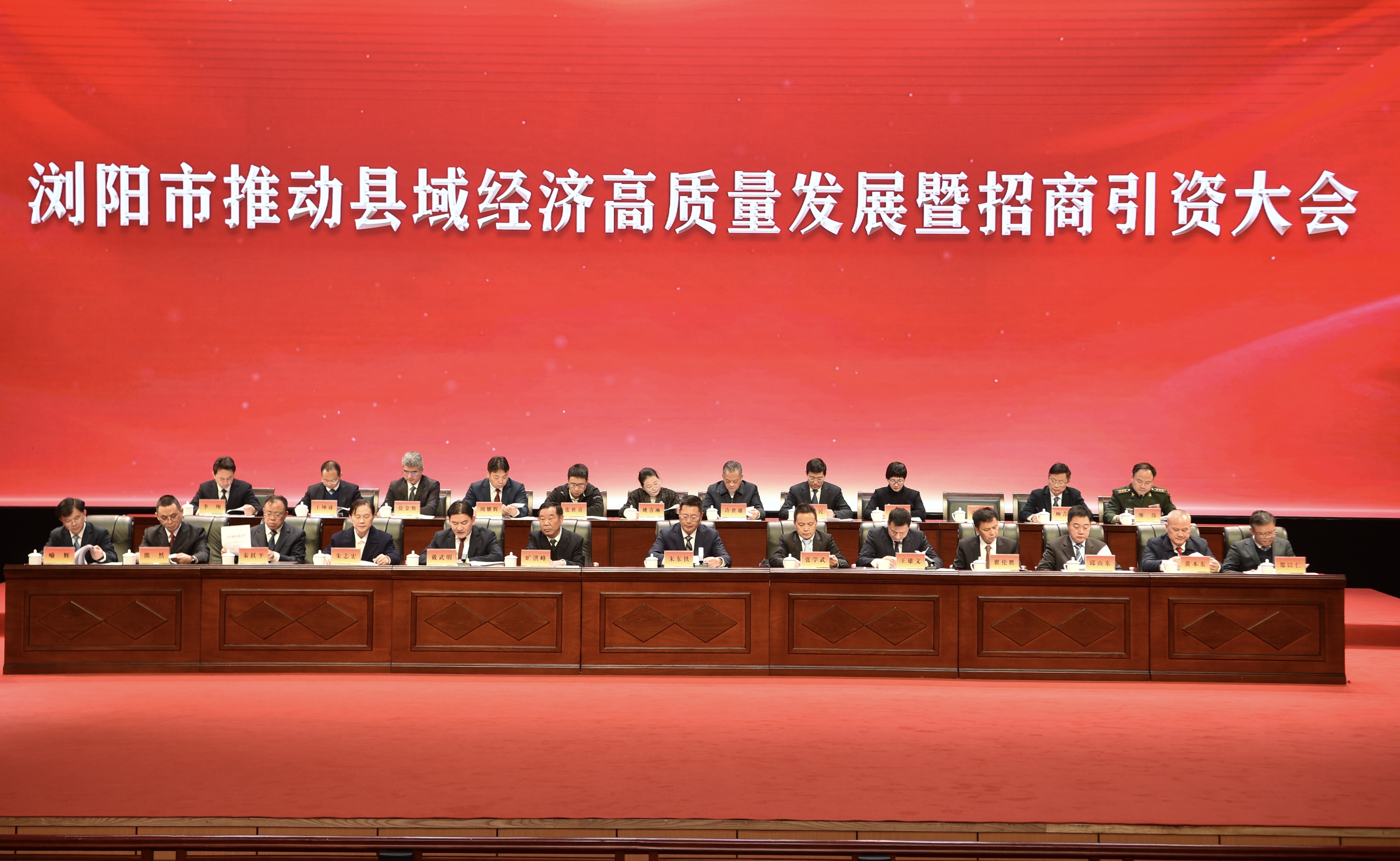 最高禮遇!鹽津鋪子張學武董事長坐主席臺 為縣域經濟高質量發展暨招商引資大會優秀企業家頒獎 最高禮遇!鹽津鋪子張學武董事長坐主席臺 為縣域經濟高質量發展暨招商引資大會優秀企業家頒獎