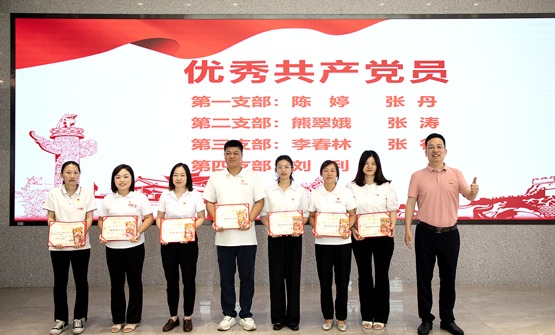 以高質量黨建引擎驅動高質量發展新征程——中共鹽津黨委隆重召開年度總結暨表彰大會 以高質量黨建引擎驅動高質量發展新征程——中共鹽津黨委隆重召開年度總結暨表彰大會