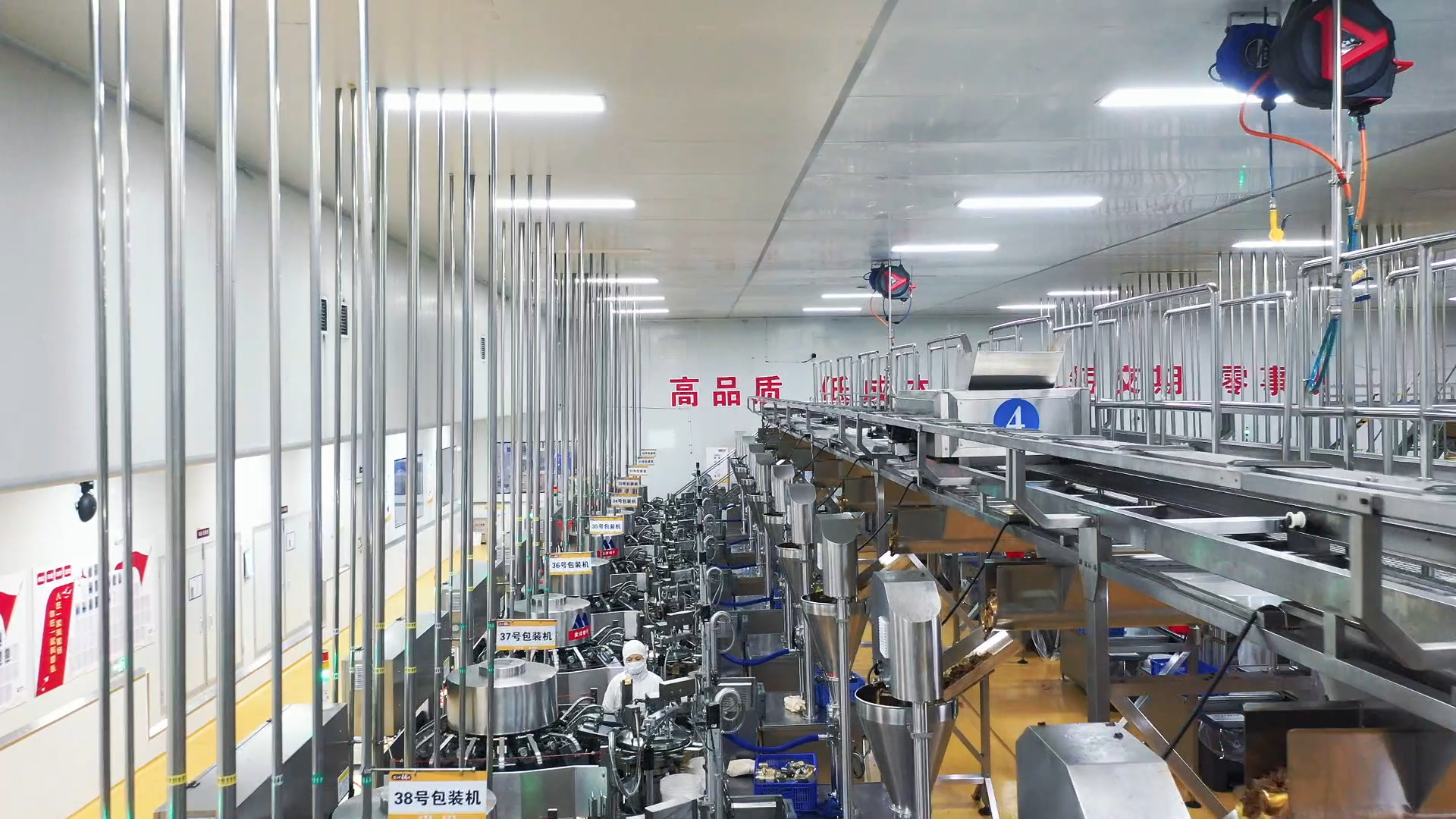 鹽津鋪子成功入選「卓越級」智能工廠!湖南食品行業僅此一家! 鹽津鋪子成功入選「卓越級」智能工廠!湖南食品行業僅此一家!