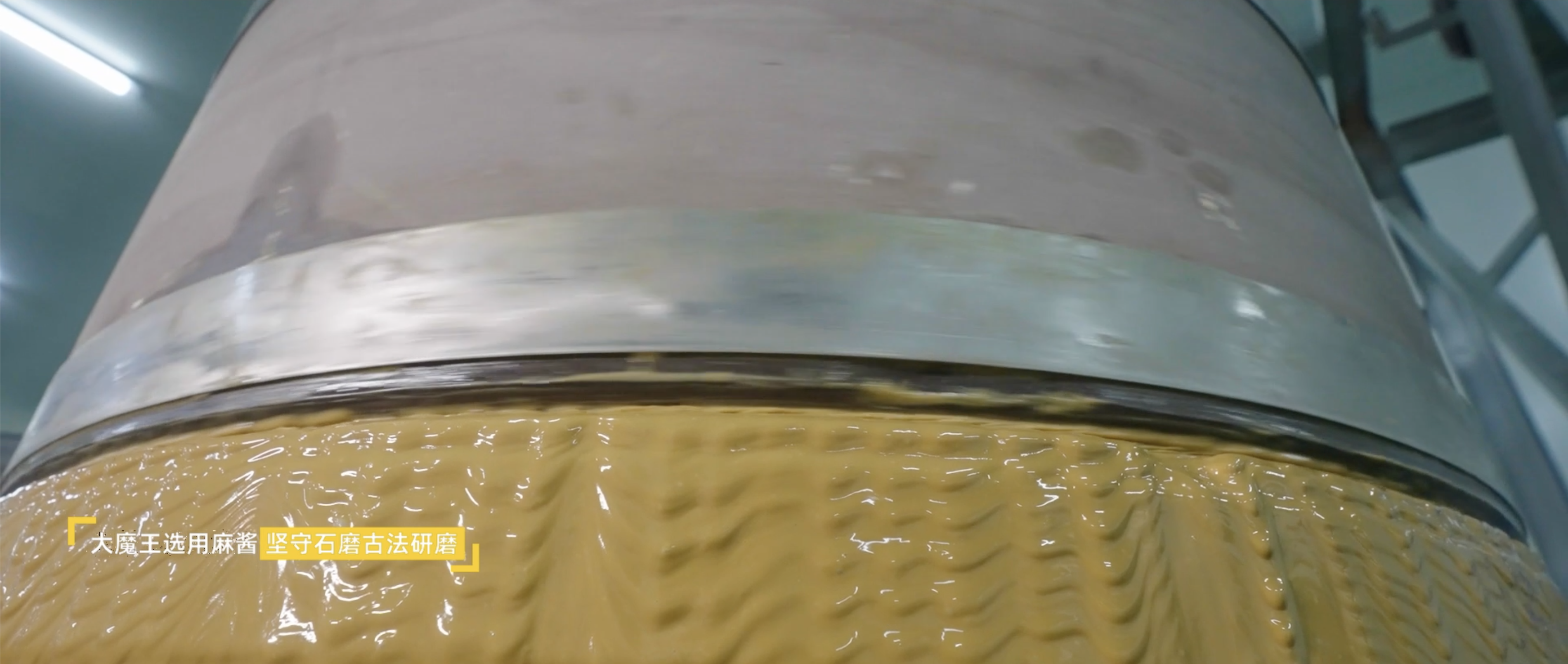 新華社報道:大魔王與正宗麻醬風味的十年之約 新華社報道:大魔王與正宗麻醬風味的十年之約