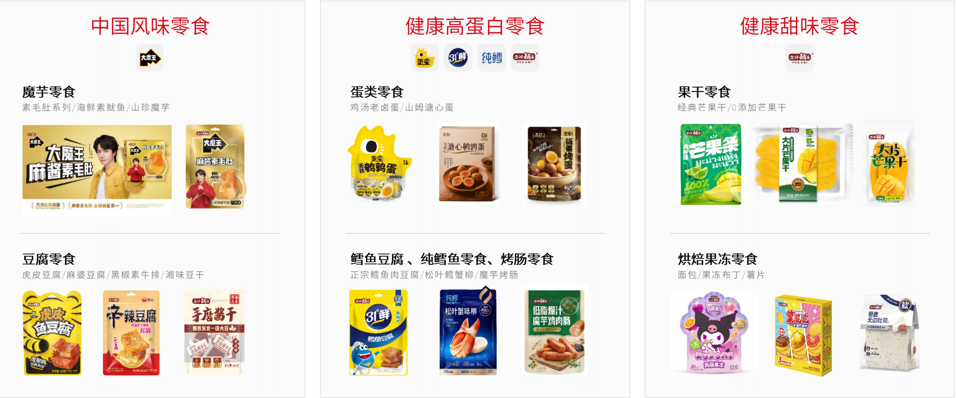 新春家書｜根深則葉茂，心定則路遠